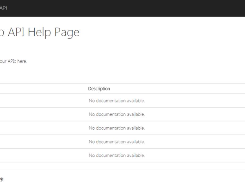 asp.net mvc webapi；asp.net mvc web api