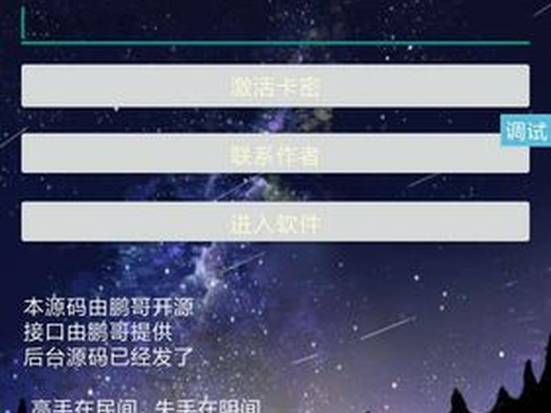 iapp源码站 iapp源码网站 iapp源码站 iapp源码网站