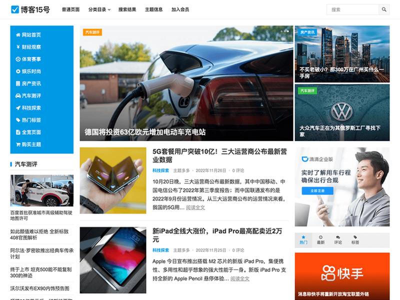 吃鸡如何建站队教程 - 吃鸡如何建站队教程手机版
