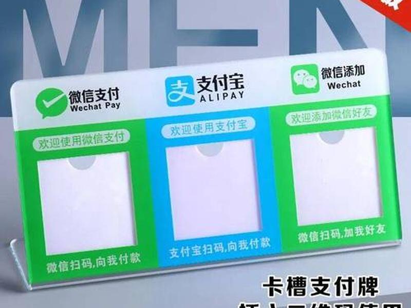 独立站仿牌收款;独立站仿牌收款渠道 独立站仿牌收款;独立站仿牌收款渠道