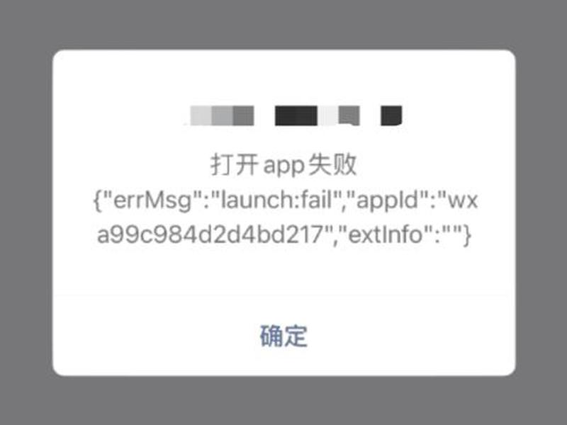 woocommerce更新失败 - 为什么我在microsoft store中更新软件错误