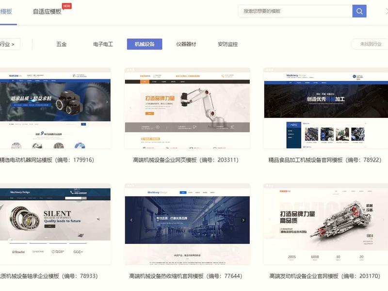 seo建站成功案例;seo成功的案例和分析 seo建站成功案例;seo成功的案例和分析