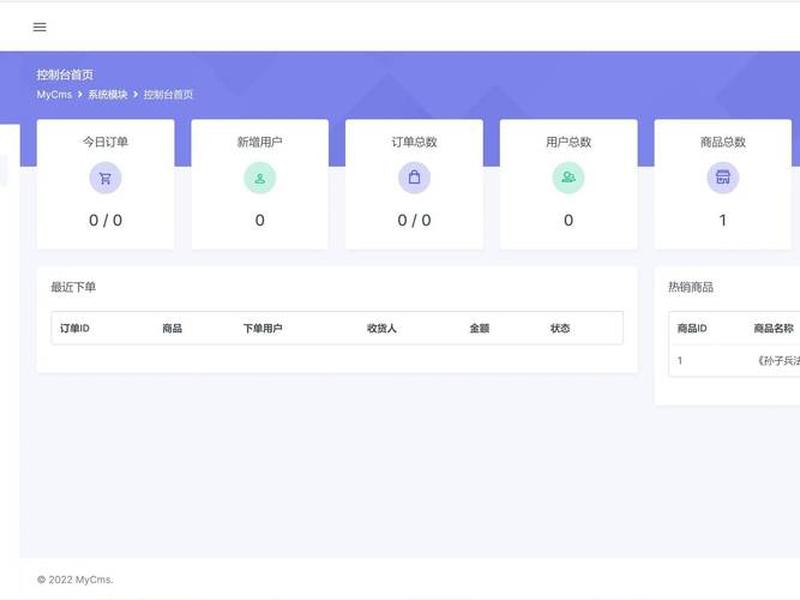 phpcms管理系统怎么上传图片;phpcms上传视频 phpcms管理系统怎么上传图片;phpcms上传视频