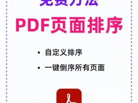 官网海外建站注册教程pdf - 如何建立海外网站