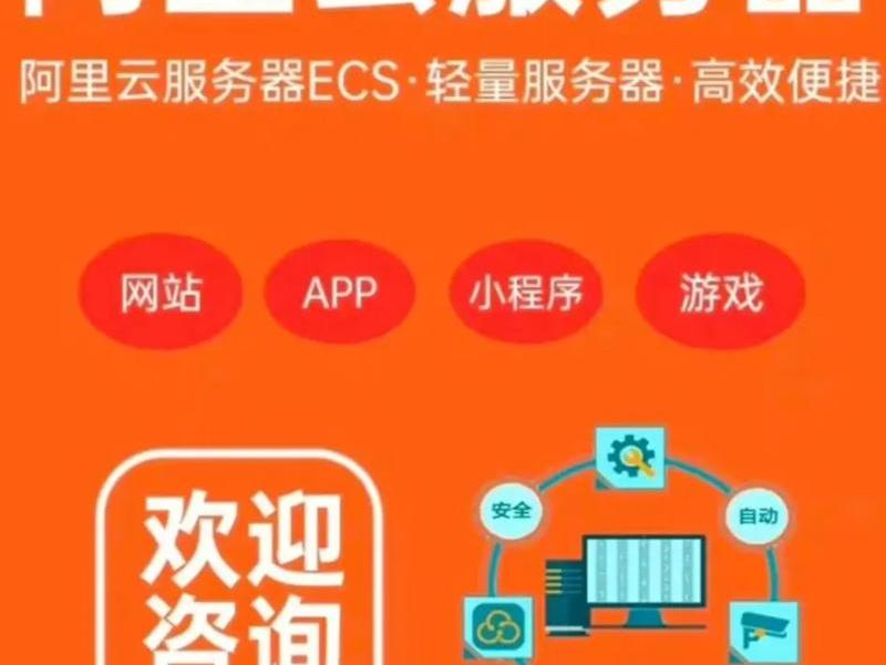 阿里云腾讯云建站教程 阿里云建站视频教程 阿里云腾讯云建站教程 阿里云建站视频教程