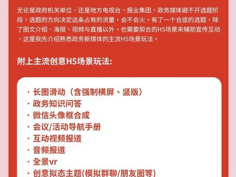 h5响应式布局如何实现；移动端h5响应式布局