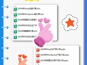 凡科建站可以做跨境电商吗 凡科建站好吗