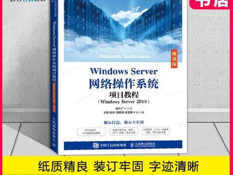 server2019安装虚拟机教程、windows server 2019虚拟机安装教程 server2019安装虚拟机教程、windows server 2019虚拟机安装教程