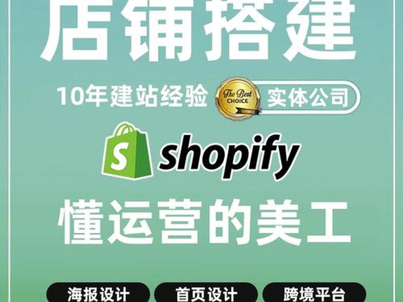 独立站图片要求;独立站图片尺寸 独立站图片要求;独立站图片尺寸