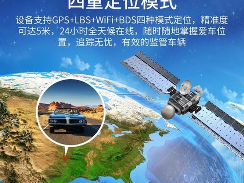 北斗gps怎么新建项目、北斗gps怎么新建项目地址 北斗gps怎么新建项目、北斗gps怎么新建项目地址