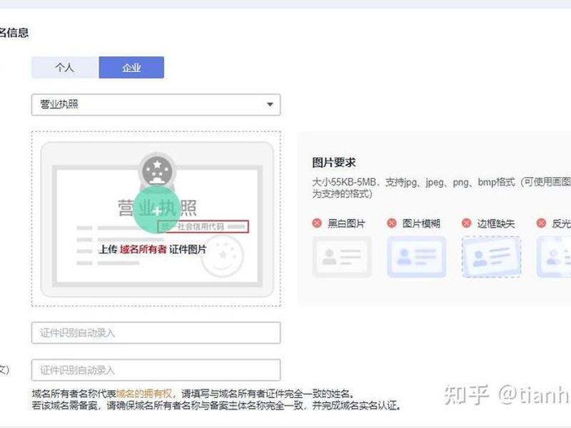 华为云域名备案流程详细,华为云域名备案流程详细操作 华为云域名备案流程详细,华为云域名备案流程详细操作