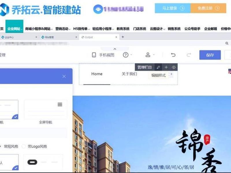 便捷网络建站制作,便捷网络建站制作工具 便捷网络建站制作,便捷网络建站制作工具
