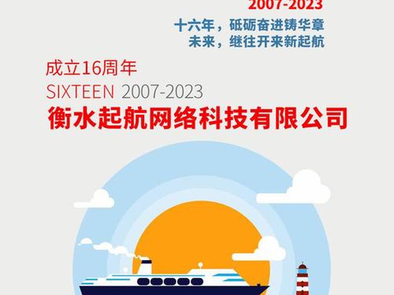 衡水网站制作哪家强 衡水网站制作公司 衡水网站制作哪家强 衡水网站制作公司