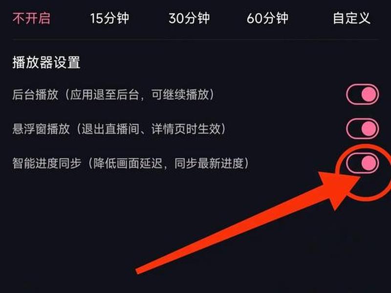 b站视频上传后影音不同步 - 上传到b站后音画不同步