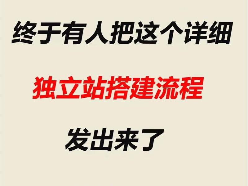 建站操作教程图片集解 建站详细教程 建站操作教程图片集解 建站详细教程
