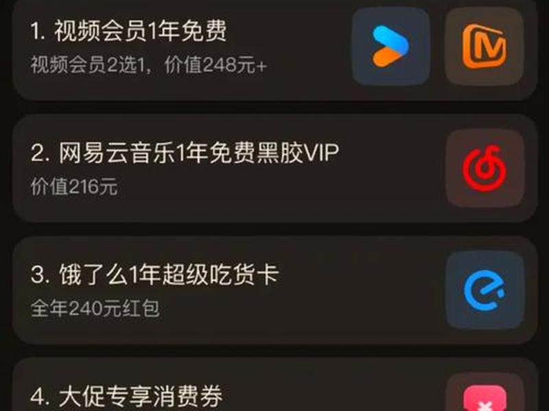 巴巴app怎么样 巴巴vip