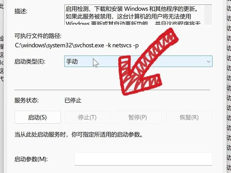 阿里云esc服务器重启后一直在停止中 阿里云esc服务器重启后一直在停止中怎么办 阿里云esc服务器重启后一直在停止中 阿里云esc服务器重启后一直在停止中怎么办