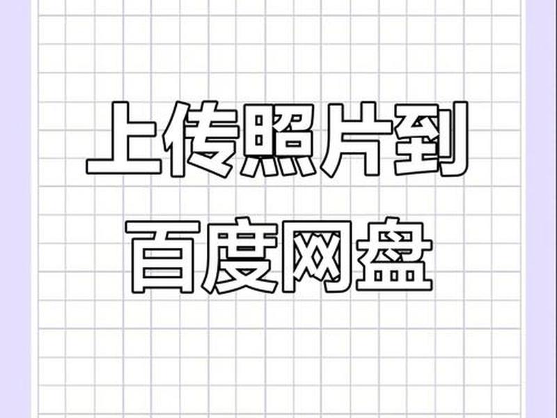 wordpress上传多张照片(wordpress批量上传图片) wordpress上传多张照片(wordpress批量上传图片)