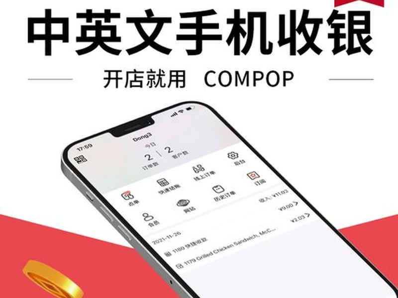 聚客软件怎么样,聚客软件怎么样可靠吗 聚客软件怎么样,聚客软件怎么样可靠吗