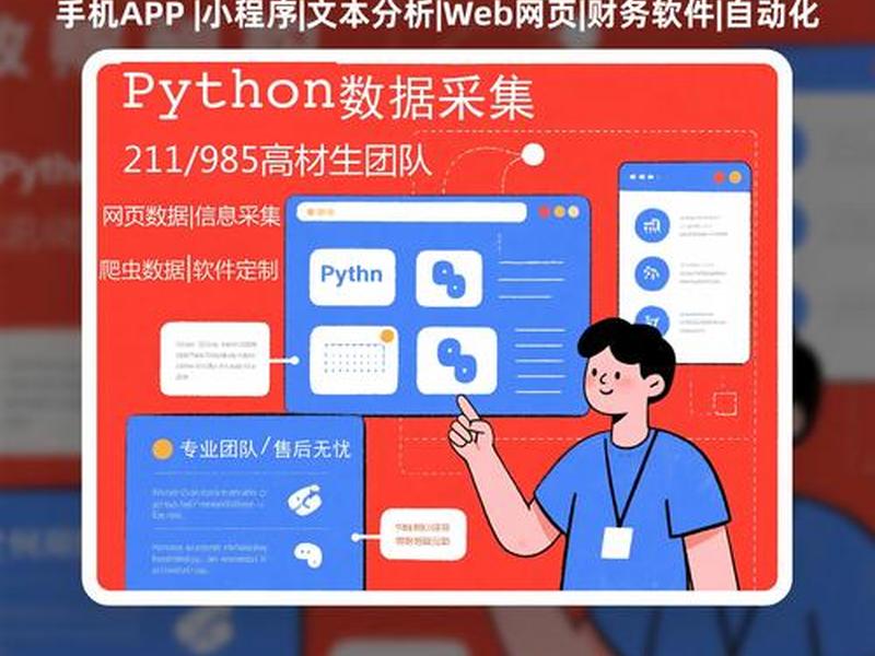 seo快速上词软件(seo快速上词软件有哪些) seo快速上词软件(seo快速上词软件有哪些)