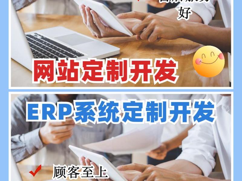 济南网站搭建,济南网站搭建公司电话 济南网站搭建,济南网站搭建公司电话