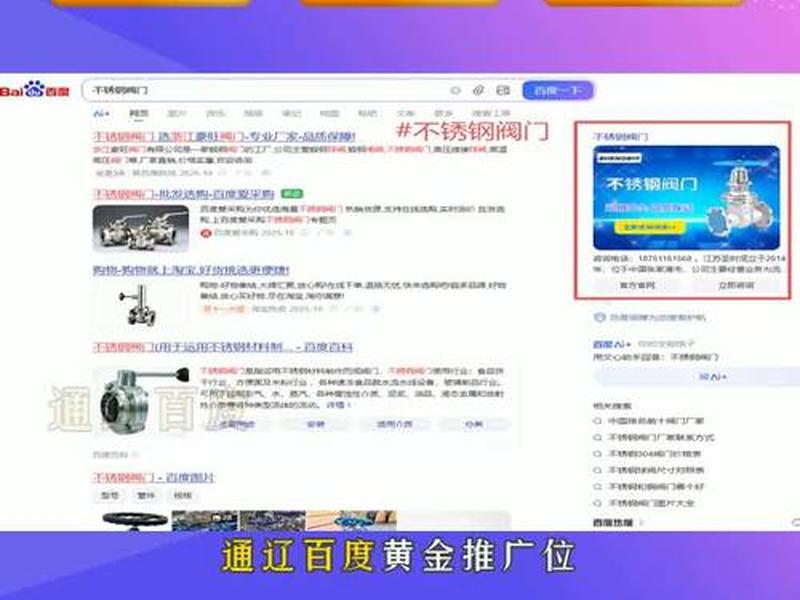 黄冈建网站推广,黄冈百度推广 黄冈建网站推广,黄冈百度推广