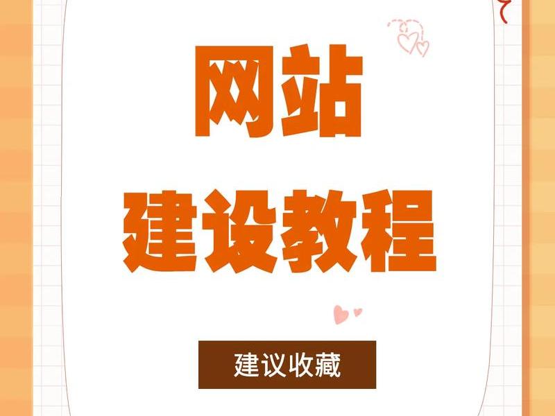 创建免费域名教程 - 创建免费域名教程下载 创建免费域名教程 - 创建免费域名教程下载