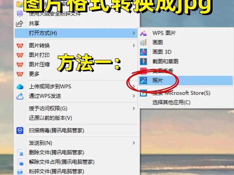 ps怎么转化html(ps怎么转化为选区) ps怎么转化html(ps怎么转化为选区)