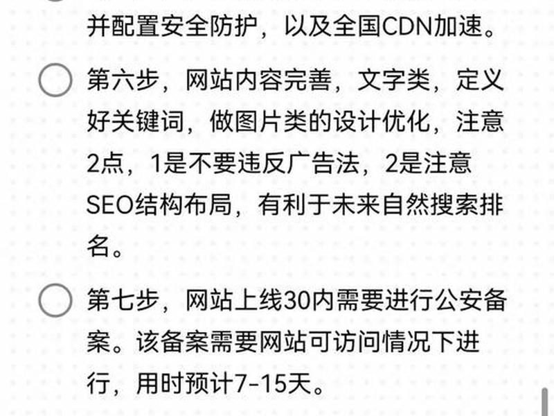 0基础个人电脑建站教程,个人电脑搭建网站 0基础个人电脑建站教程,个人电脑搭建网站