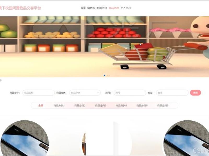 wap网站建设 - wap手机网站建设 wap网站建设 - wap手机网站建设