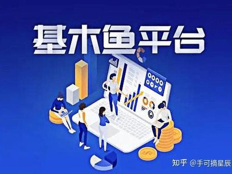 基木鱼自建站费用 基木鱼站点搭建好怎么推广 基木鱼自建站费用 基木鱼站点搭建好怎么推广