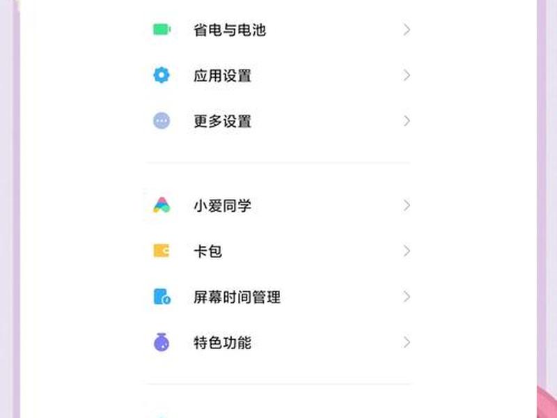 谷歌服务框架安装器下载安装(谷歌服务框架安装器下载安装教程) 谷歌服务框架安装器下载安装(谷歌服务框架安装器下载安装教程)