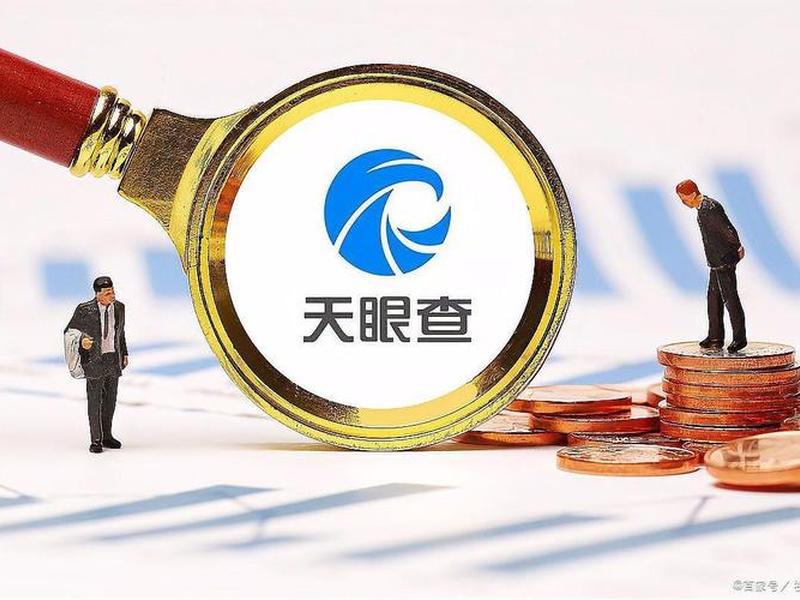 好易建科技;深圳好易建科技有限公司 天眼查 好易建科技;深圳好易建科技有限公司 天眼查