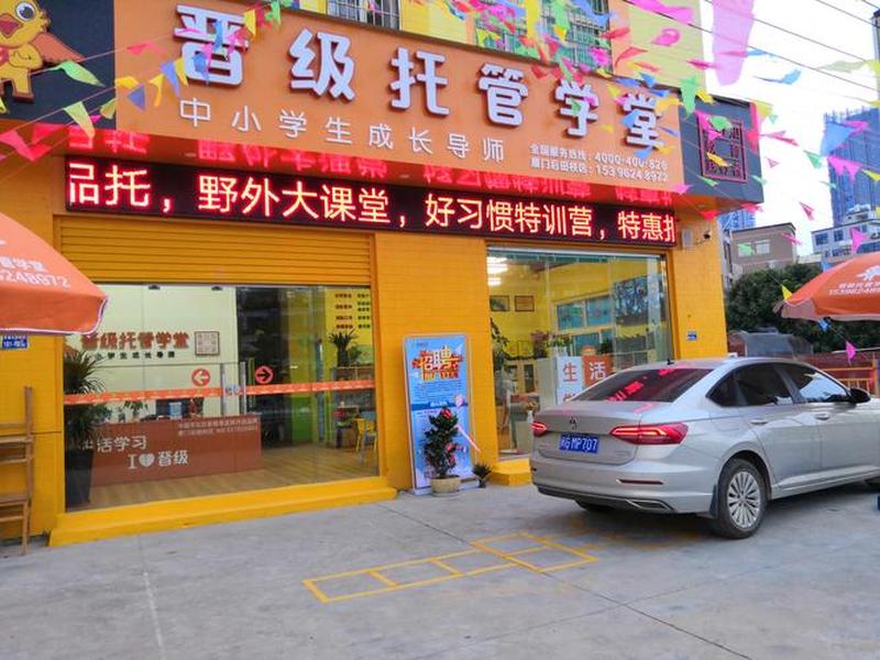 好易佳百货小店运营攻略;好易佳培训学校 好易佳百货小店运营攻略;好易佳培训学校
