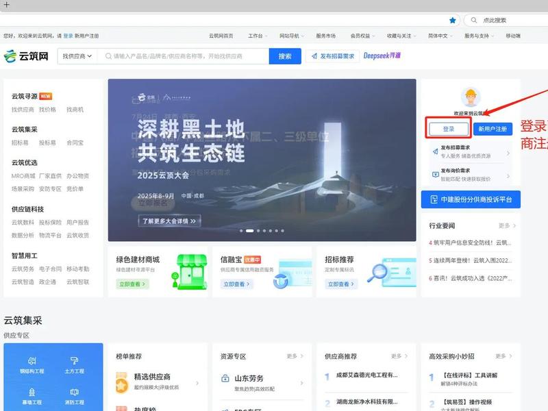 凡科建站如何上线互联网，凡科网建站怎么建