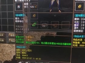 传奇私服建站视频教程；传奇新手建站工具