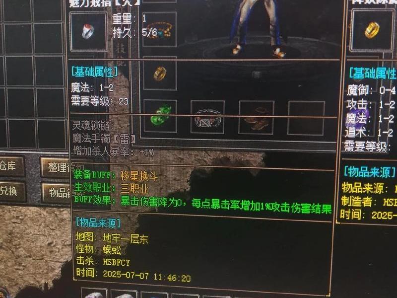 传奇私服建站视频教程；传奇新手建站工具