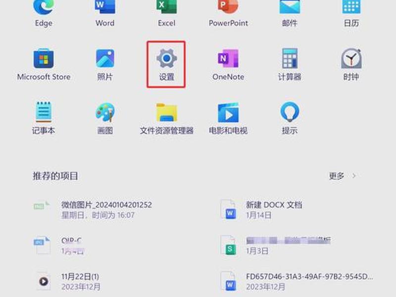 esc键失灵怎么恢复出厂设置、esc键失灵怎么恢复出厂设置方法 esc键失灵怎么恢复出厂设置、esc键失灵怎么恢复出厂设置方法