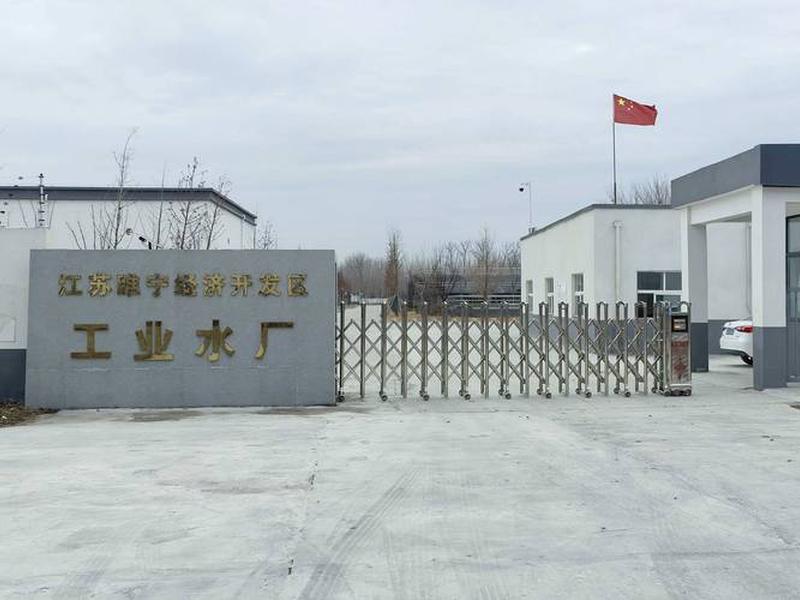 海纳建设工程有限公司 - 海纳建设工程有限公司是国企吗 海纳建设工程有限公司 - 海纳建设工程有限公司是国企吗