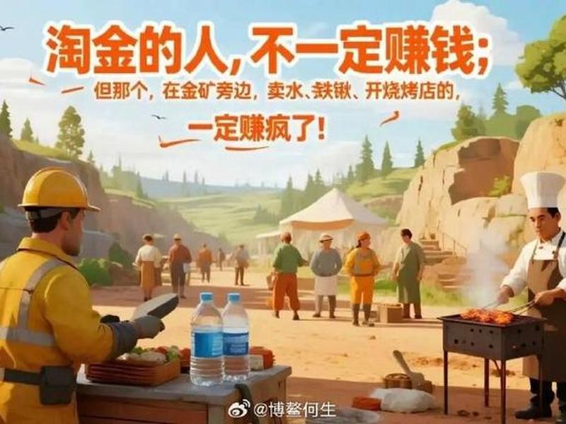 大淘客做什么的 大淘客什么意思 大淘客做什么的 大淘客什么意思