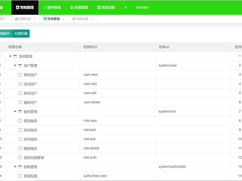 layui 建站教程 - layuiadmin 教程 layui 建站教程 - layuiadmin 教程
