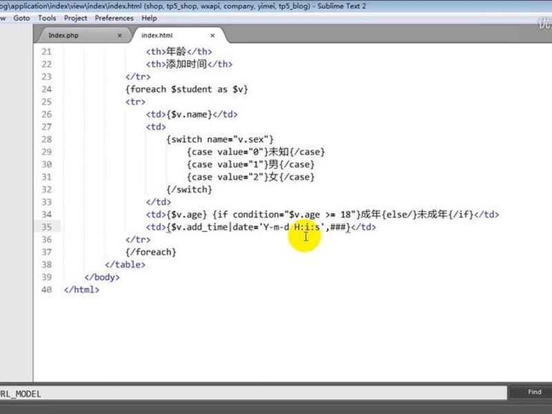 thinkphp开发教程，thinkphp5开发教程