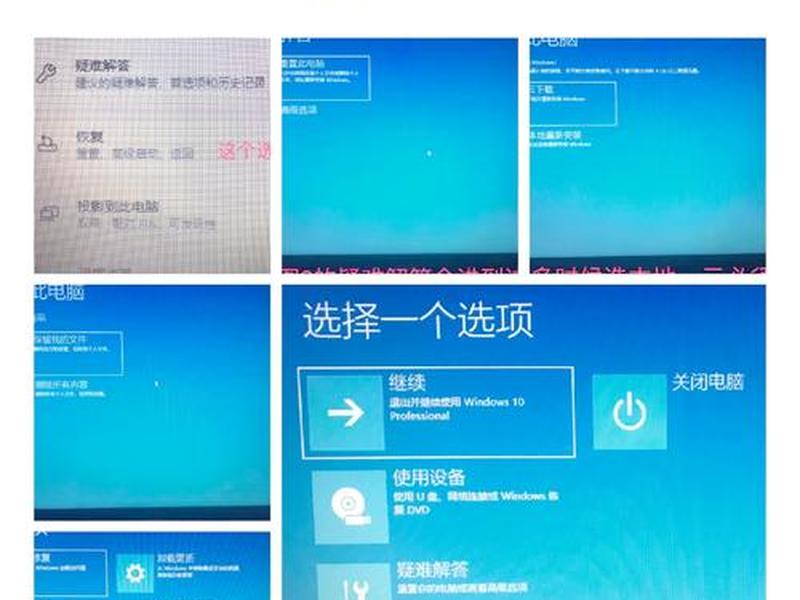 win11安装教程图解、win11 安装教程 win11安装教程图解、win11 安装教程