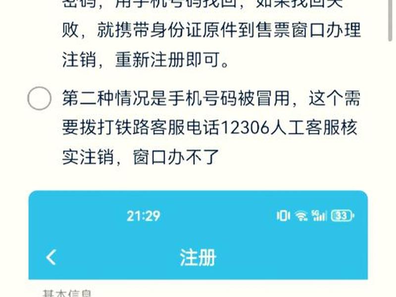 创客平台怎么注册、创客平台怎么注册不了 创客平台怎么注册、创客平台怎么注册不了