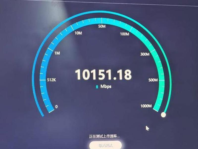fastcom测速、fast测速怎么看