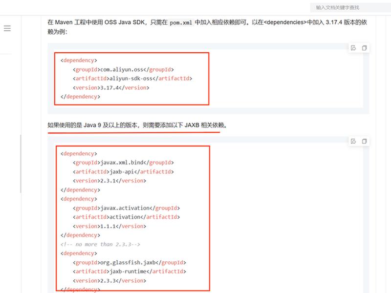 php一键上传到阿里云oss对象存储并返回路径(php对接阿里云oss) php一键上传到阿里云oss对象存储并返回路径(php对接阿里云oss)