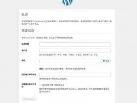个人博客搭建教程 - 个人博客搭建教程怎么做