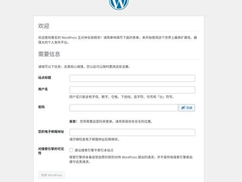 个人博客搭建教程 - 个人博客搭建教程怎么做