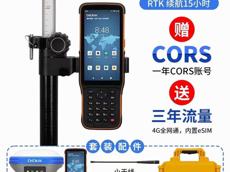 华测rtk测量软件使用教程 - 华测rtk测量自学视频教程 华测rtk测量软件使用教程 - 华测rtk测量自学视频教程