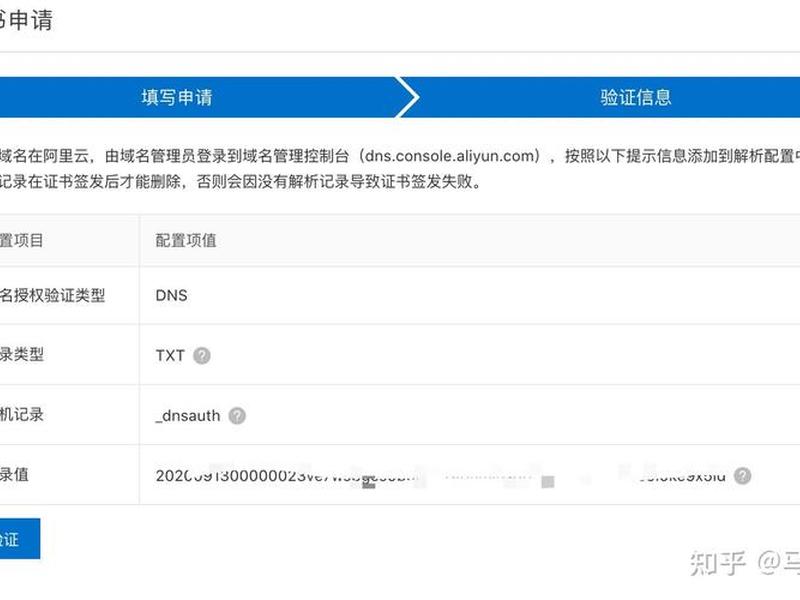 https怎么创建证书 怎么生成https证书 https怎么创建证书 怎么生成https证书